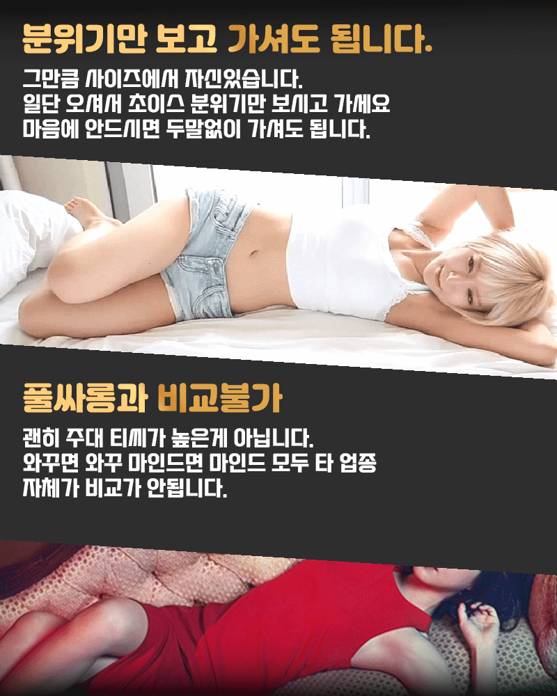 해운대고구려